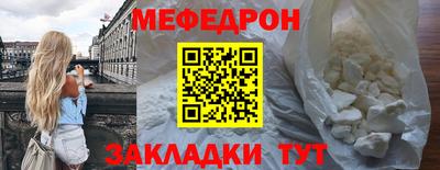 прущий лед Бузулук