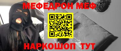 прущий лед Бузулук