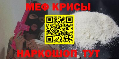 крисы Бугуруслан
