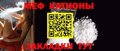 мефедрон мука Будённовск