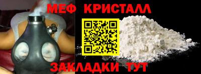 крисы Бугуруслан