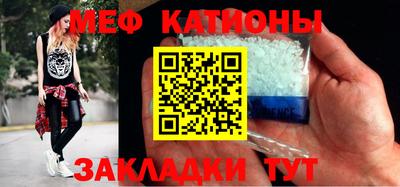 мефедрон мука Будённовск