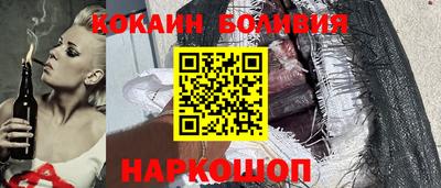 прущий лед Бузулук