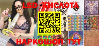 прущий лед Бузулук