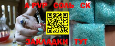прущий лед Бузулук