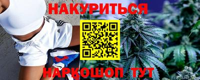 мефедрон мука Будённовск