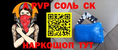 крисы Бугуруслан