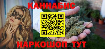 мефедрон мука Будённовск