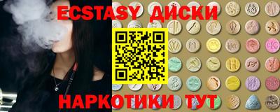 крисы Бугуруслан