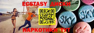 прущий лед Бузулук