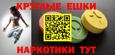 мефедрон мука Будённовск