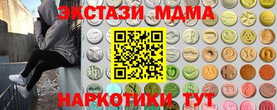 мефедрон мука Будённовск