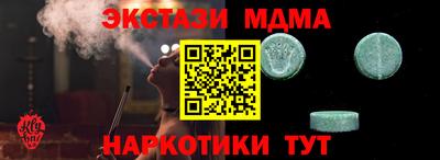 прущий лед Бузулук