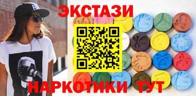крисы Бугуруслан