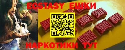 прущий лед Бузулук
