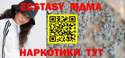 прущий лед Бузулук