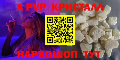 гидра Лесосибирск