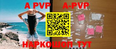 крисы Бугуруслан