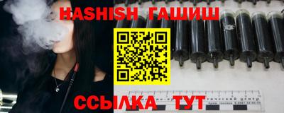 крисы Бугуруслан