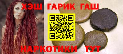 крисы Бугуруслан