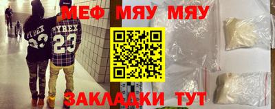 прущий лед Бузулук