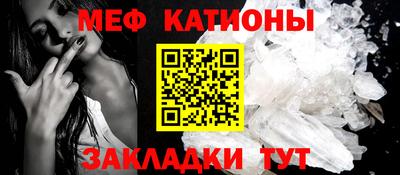 прущий лед Бузулук