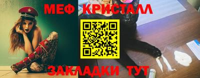 крисы Бугуруслан