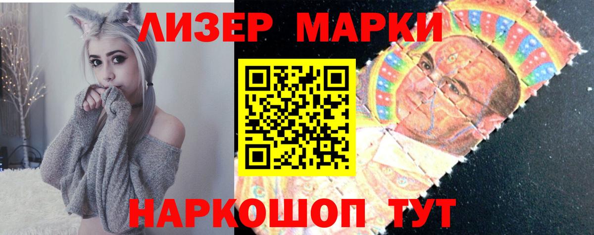 Шали  Экстази  Кокаин  Меф   Конопля  ГАШ  НБОМе  Вход с VPN  A PVP СОЛЬ   Метадон 