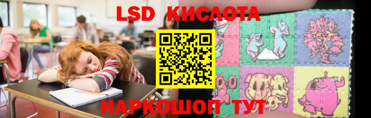 ЛСД экстази ecstasy Шали