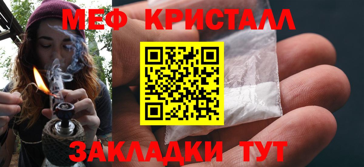 omg вход  Мефедрон  Шали  МЕФ  МЯУ-МЯУ мяу мяу  Вход с VPN  МЯУ-МЯУ mephedrone 