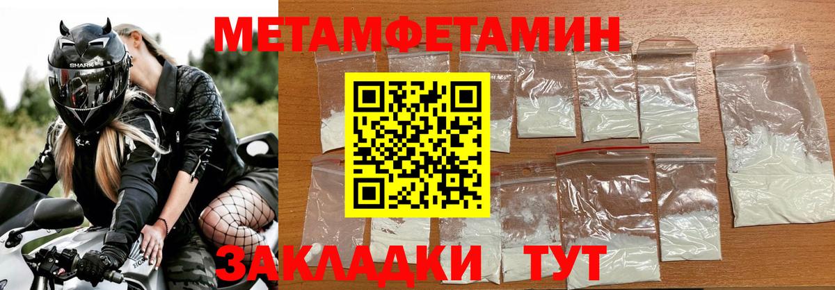 Шали  Первитин витя  Первитин витя  Вход с VPN 