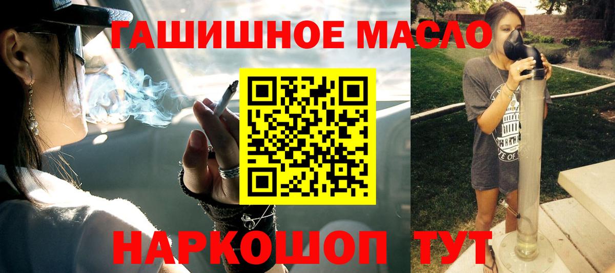 ТГК вейп с тгк Шали