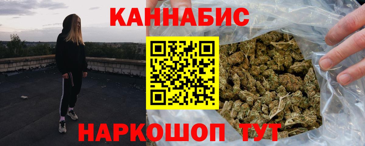 Бошки марихуана планчик Шали