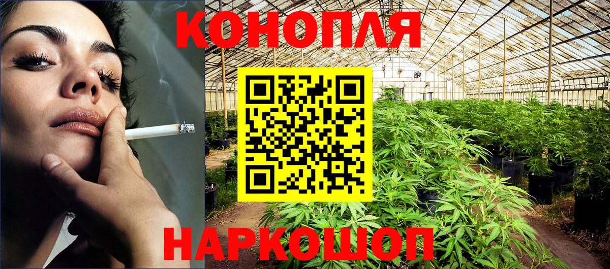 МАРИХУАНА семена  Вход с VPN  Шали  МАРИХУАНА план  Марихуана индика 